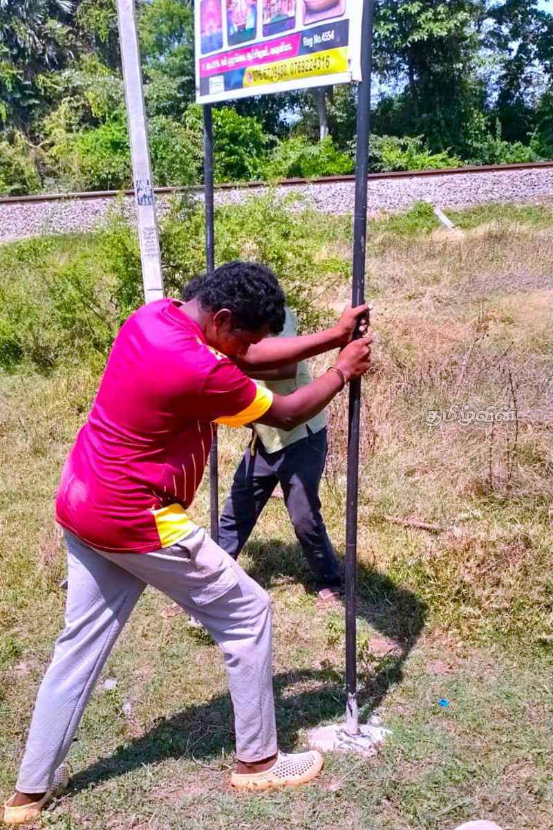 இடையூறாக அமைந்துள்ள அனுமதியற்ற விளம்பரப் பதாகைகளை அகற்றும் நடவடிக்கை முன்னெடுப்பு | Action To Remove Unauthorized Advertising Banners
