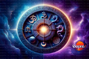 අද ව්‍යාපාරයක් පටන් ගත්තොත් අත මිට සරු වෙනවා සත්තයි - ඔබේ ලග්නෙන් කියවෙන දේ මෙන්න