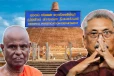 ருவன்வெலிசாய சூடாமணிக்கல்லில் 1,500 கோடி ரூபா இரத்தினக்கல் கொள்ளை: கோட்டாபயவிற்கு எதிராகச் சி.ஐ.டியில் முறைப்பாடு