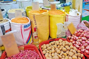 අත්‍යවශ්‍ය ආහාර ද්‍රව්‍ය කිහිපයක ඇස්තමේන්තු මිල පරාසයන් ප්‍රකාශයට - හැමෝම හොයන මිල ගණන් මෙන්න