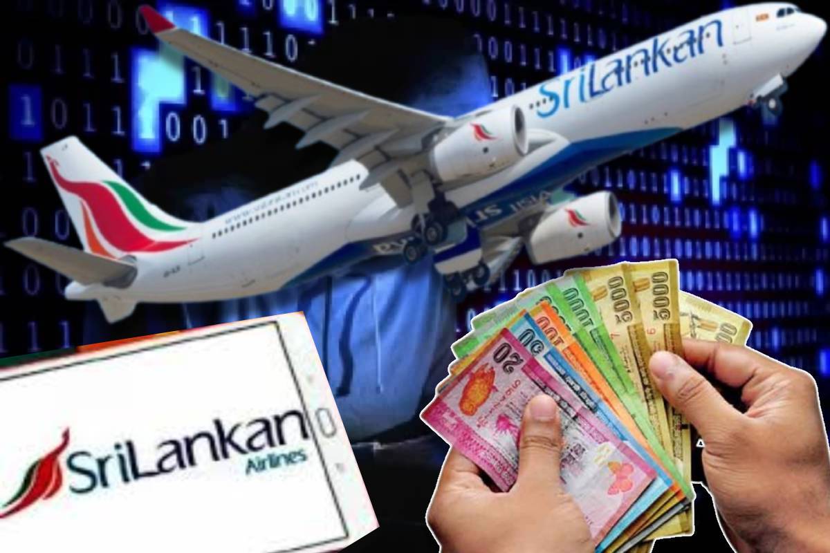 ஸ்ரீலங்கன் எயார்லைன்ஸ் பெயரில் பாரிய பணமோசடி! பயணிகளுக்கு எச்சரிக்கை | Money Laundering In The Name Of Srilankan Airlines