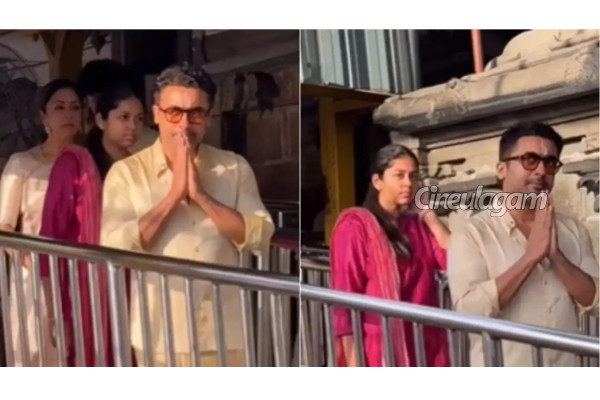 குடும்பத்துடன் திருப்பதி சென்றுள்ள நடிகர் சூர்யா... போட்டோஸ் இதோ | Actor Suriya Visit Tirupathi Temple With Family