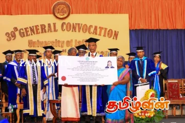 மரணமடைந்த மாணவிக்கு தேகாந்த நிலையில் பட்டம்