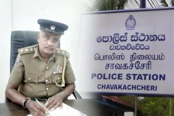 சாவகச்சேரி பொலிஸ் நிலைய தலைமைப் பொறுப்பதிகாரியாக யாழ் தமிழர்