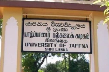 யாழ்.பல்கலைக்கழக மாணவர்கள் இருவருக்கு  வகுப்புத் தடை; விடுதிக்கும் செல்ல முடியாது