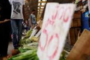 උද්ධමනය තවත් පහළට