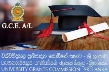 பல்கலைக்கழக அனுமதிக்கான விண்ணப்பம் கோரல்: வெளியான அறிவிப்பு