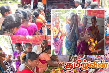 திருகோணமலை வெருகல் படுகொலையின் 39ஆவது நினைவேந்தல் நிகழ்வு