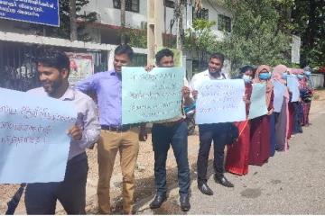 கிழக்கு மாகாண கல்வி அமைச்சுக்கு முன்னால் ஆசிரியர்கள் ஆர்ப்பாட்டம் (Video)