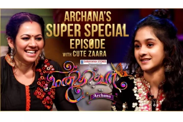 மனிதி வா - with VJ Archana & Zaara