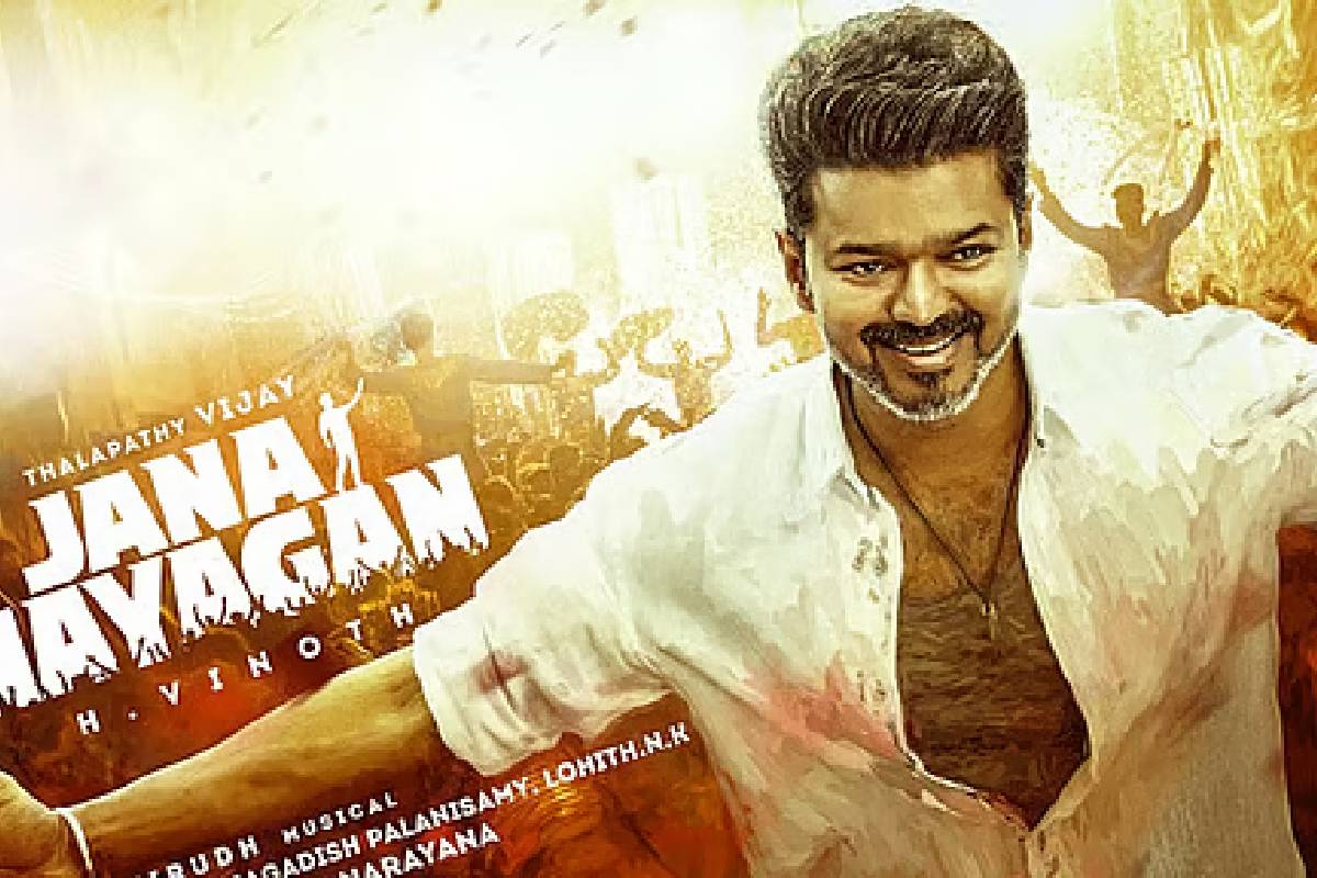 ஜனநாயகனுக்கான ரூ. 220 கோடி சம்பளத்தை விஜய் திருப்பிக் கொடுத்துட்டாரா? பிரபல நடிகை ட்வீட்! | Actro Vijay Returned His Salary To Jananayagan