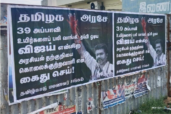 viral poster