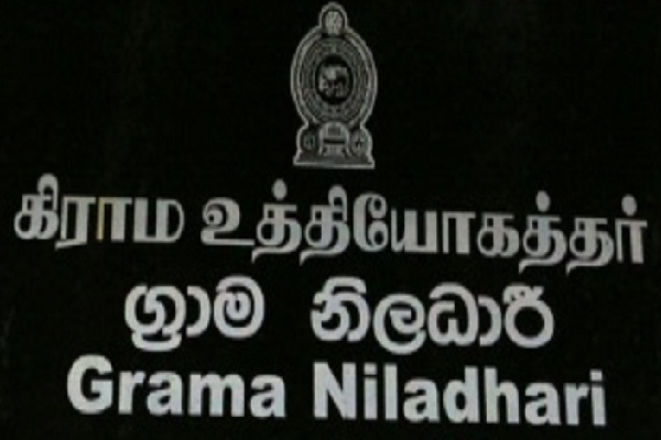 அரசு ஊழியர் சம்பளப் பிரச்சினை : அரசிடம் முன்வைக்கப்பட்ட கோரிக்கை | Resolve The Public Servant Salary Issue