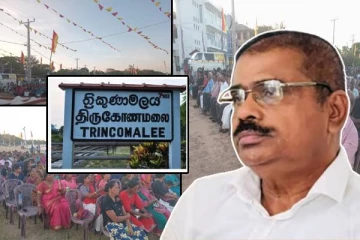 தமிழர் பகுதியில் தமிழ் பொது வேட்பாளரை ஆதரித்து தேர்தல் பரப்புரை கூட்டம்