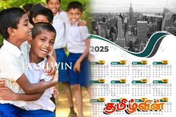 பாடசாலை நடத்தப்படும் நாட்களின் எண்ணிக்கையில் திருத்தம்