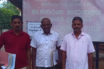 கிளிநொச்சியில் கட்டுப்பணம் செலுத்தியது சமத்துவக் கட்சி (Photos)