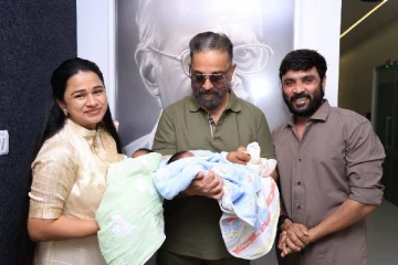 கவிஞர் சினேகன் குழந்தைகளுக்கு பெயர் சூட்டிய கமல்ஹாசன்.. இது நல்ல இருக்கே