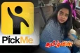 செவ்வந்தி விவகாரத்தில் சிக்கலுக்குள்ளான PickMe நிறுவனம்
