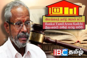 தமிழரசுக் கட்சியின் புதிய தலைவர் நியமனம்: நீதிமன்றம் பிறப்பித்த உத்தரவு