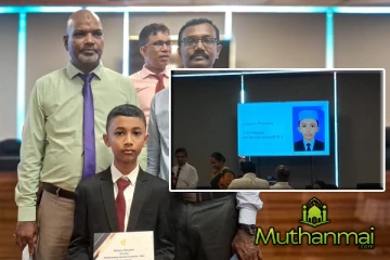 சீன ஒலிம்பியாட் போட்டிக்கு கல்முனை மாணவர் தெரிவு