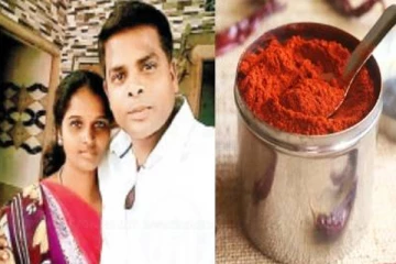 கணவரின் கண்ணில் மிளகாய் பொடி தூவி மனைவி செய்த கொடூர செயல்