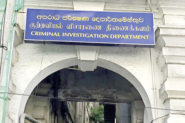 கம்மன்பிலவின் கைது! சிஐடியின் தீர்மானம் | Cid On Gammanpila Arrest