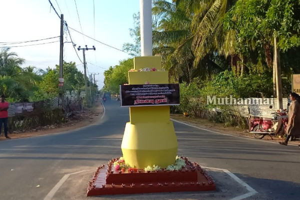 கிழக்கில் சத்துருக்கொண்டான் படுகொலையை சர்வதேச விசாரணை செய்ய கோரிக்கை | Un Inquiry Urged On 1990 Massacre