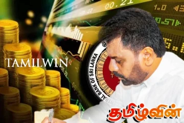 திறைசேரியின் பதவிகளுக்கு புதிய அதிகாரிகள் நியமனம்