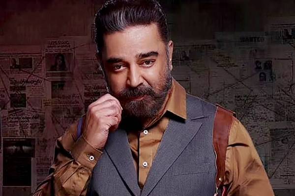 தமிழகத்தில் மட்டுமே செம வசூல் வேட்டை நடத்தியுள்ள விக்ரம்- மொத்தம் இவ்வளவா? | Vikram Tamil Nadu Box Office தமிழகத்தில் மட்டுமே செம வசூல் வேட்டை நடத்தியுள்ள விக்ரம்- மொத்தம் இவ்வளவா? | Vikram Tamil Nadu Box Office