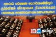 முன்னாள் எம்.பி.க்கள் மற்றும் அமைச்சர்களுக்கு எதிராக தீவிரமடையும் சட்ட நடவடிக்கை!
