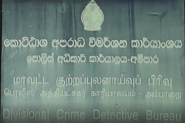 அம்பாறையில் கைவரிசை காட்டிய தங்கக் கொள்ளையர்கள் சிக்கினர்! | Ampara District Gold Robbers Arrested