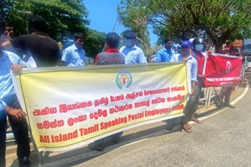 சகல தொழிற்சங்கங்களும் ஒன்றிணைந்து போராட்டம் முன்னெடுப்பு (Video)