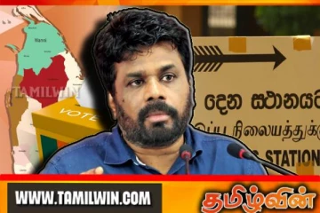 பொதுத் தேர்தலுக்காக ஜனாதிபதி அநுர விடுவித்துள்ள மொத்த பணத் தொகை