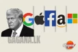 Google, Apple, Microsoft භාවිතා කරනවද? ට්‍රම්ප්ගෙන් අලුත් තීරණයක්