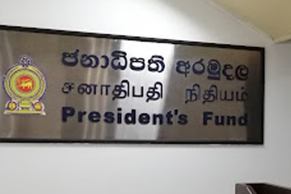 உயர்தரத்தில் சிறந்த பெறுபேறு பெற்ற மாணவர்களுக்கு பாராட்டு விழா | Apprecia Ceremony Students Excellent Results Al