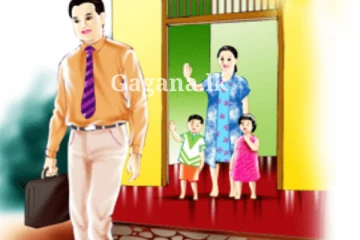 මෙන්න මේ වෙලාවට.. - හෙට වැඩට යන ඔයාටමයි මේ විශේෂ පණිවිඩය.