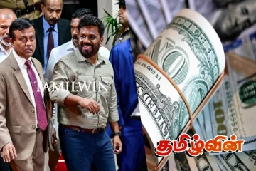 உகண்டாவில் மறைத்து வைக்கப்பட்டுள்ள பணத்தை கொண்டு வர மறந்த அநுர! நினைவூட்டும் கம்மன்பில