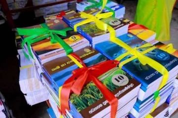 பாடப்புத்தகங்களுக்கான பெறுமதிசேர் வரி நீக்கம் ; 2027 வரவு-செலவுத் திட்டத்தில் திட்டம்