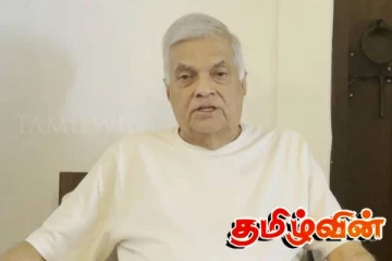 வைத்தியசாலையில் இருந்து வீடு திரும்பிய பின்னர் ரணில் வெளியிட்டுள்ள முதலாவது காணொளி