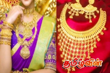 தங்க விலையில் இன்று ஏற்பட்டுள்ள மாற்றம்