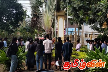 இலங்கையின் சுதந்திர தினம் தமிழர்களுக்கு கரிநாள்; யாழ். பல்கலைக்கழகத்தில் ஏற்றப்பட்ட கறுப்புக்கொடி