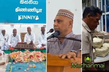 கிண்ணியாவில் முன்னெடுக்கப்பட்ட 25வது கந்தூரி வைபவம்