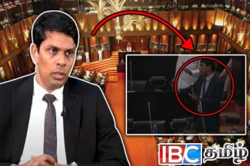 நாடாளுமன்றில் தொடரும் அராஜகம் : மீண்டும் சபையில் கொந்தளித்த அர்ச்சுனா !