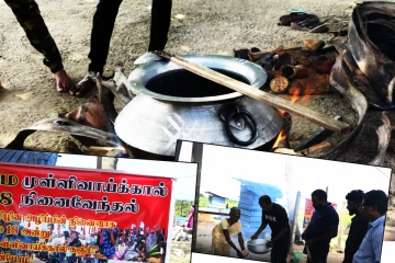 வடக்கு - கிழக்கில் முன்னெடுக்கப்பட்ட 4 ஆம் நாள் முள்ளிவாய்க்கால் நினைவேந்தல் நிகழ்வுகள்