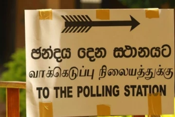 රටම බලාසිටින මැතිවරණය ගැන තීරණාත්මක තීන්දුවක්..