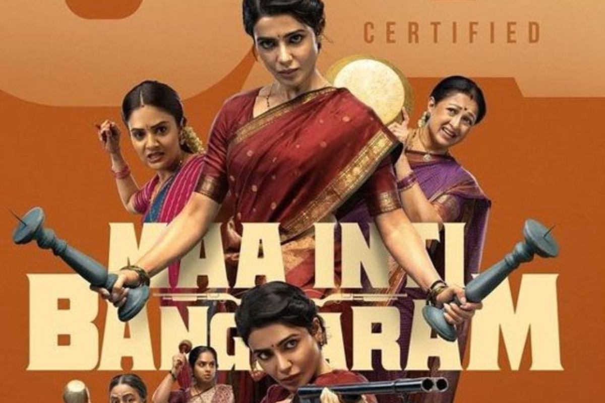 2 நாட்களில் வசூலில் மெகா ஹிட்டான 2 நாட்களில் வசூலில் மெகா ஹிட்டான