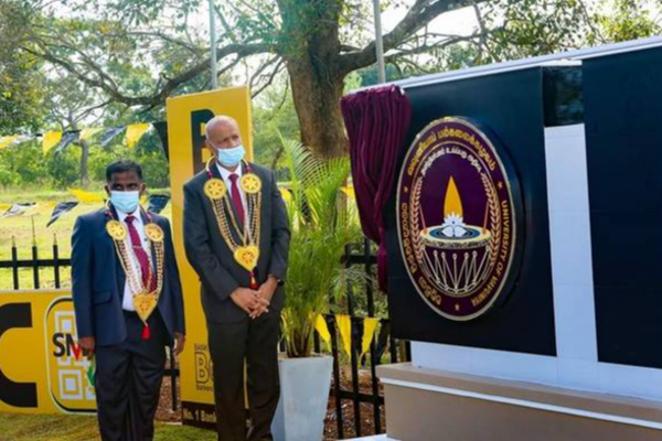 ஜனாதிபதி வருகைக்கு முன்பு திறக்கப்பட்ட வவுனியாப் பல்கலைக்கழகத்தின் பெயர் பலகை | Name Vavuniya University Opened President S Visit