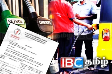 இன்று நள்ளிரவு முதல் எரிபொருள் விலை குறைப்பு!