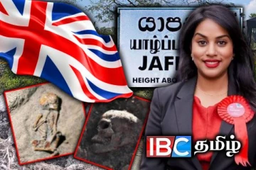 செம்மணி மனித புதைகுழி அவலம் : பிரித்தானிய அரசிடம் விடுக்கப்பட்ட கோரிக்கை