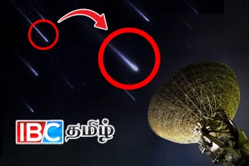 இன்று இரவு வானில் தென்படவுள்ள அரிய காட்சி...இலங்கை மக்களுக்கு கிட்டிய வாய்ப்பு